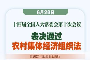 于根伟：球队人员上有些变化和调整，需要更多的时间去磨合