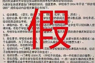 双响回击质疑！苏牙：足球界的人没有记忆，我早都习惯了