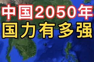 ⤵️中国足球陷低谷！反腐大片、大连深圳解散、国足亚洲杯最差战绩