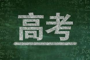 浓眉谈锦标赛淘汰赛：有点像橄榄球周日夜赛 所有人都在关注