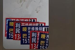 活力满满难救主！波杰姆斯基8投5中&三分5中3 贡献13分9板4助1断