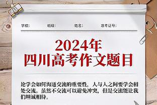 朱世龙：北控精神面貌&风格都很强硬 我们会充分发挥外援的优势